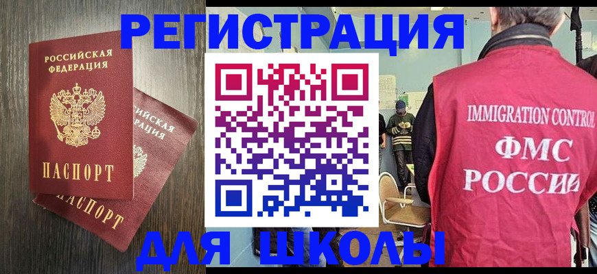 временная регистрация собственник в Тверской области