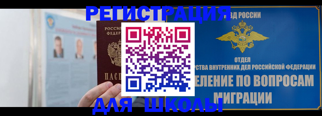 временная регистрация гарантия в Тверской области