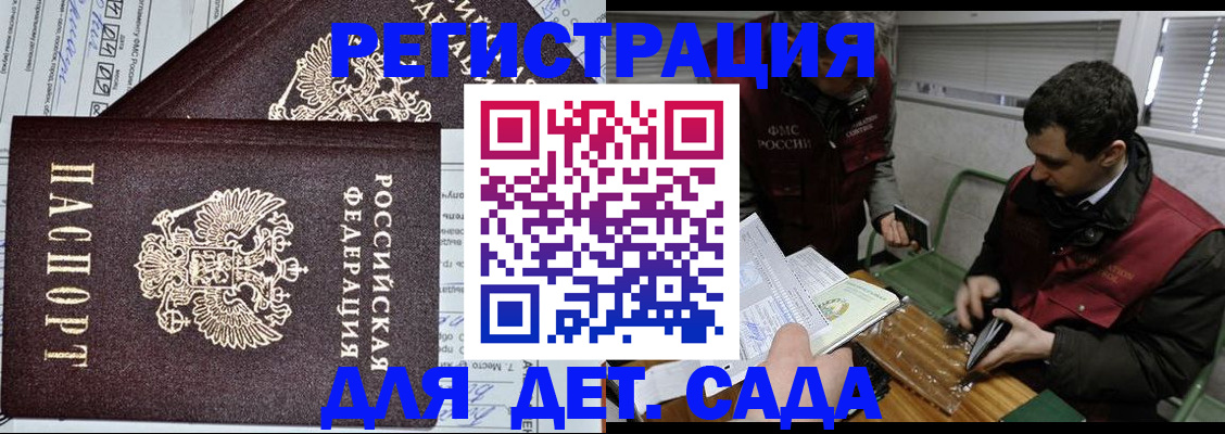 где прописаться в Тверской области