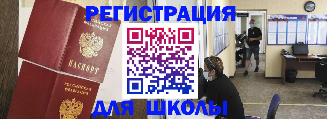 где прописаться в Тверской области